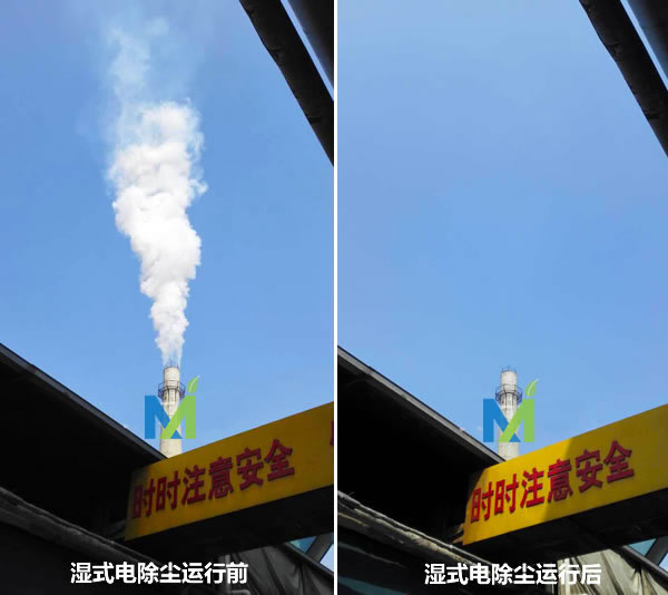 云南糖廠第二臺生物質(zhì)鍋爐濕式靜電除塵器運行案例